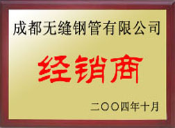 石台经销商